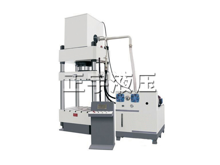 四柱液壓機(jī)